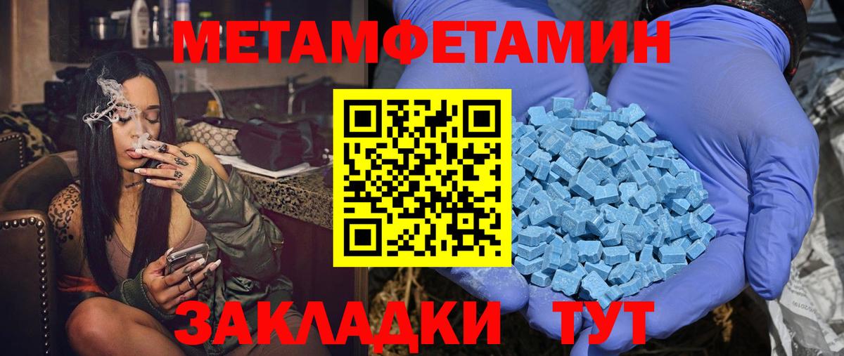 Amphetamine Розовый Уфа
