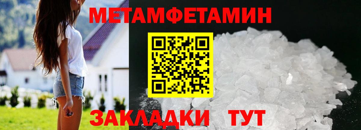 Amphetamine  Amphetamine  Вход с VPN  Уфа  ссылка на мегу tor  Амфетамин 97% 