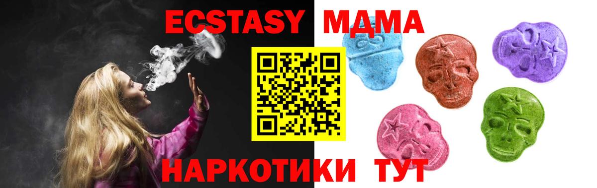 Ecstasy VHQ Уфа