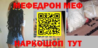 MESCALINE Бугуруслан