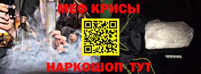 MESCALINE Бугуруслан