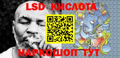 MESCALINE Бугуруслан