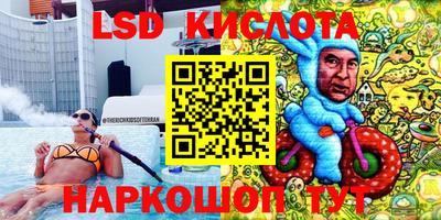 MESCALINE Бугуруслан