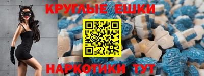 MESCALINE Бугуруслан