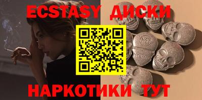 MDMA Premium VHQ Бузулук