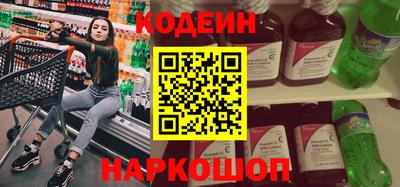 MESCALINE Бугуруслан