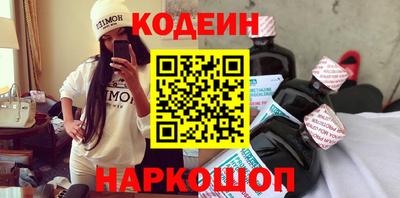 MESCALINE Бугуруслан