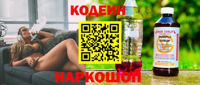 MESCALINE Бугуруслан
