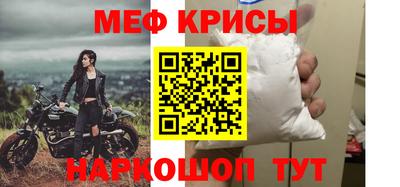 MESCALINE Бугуруслан