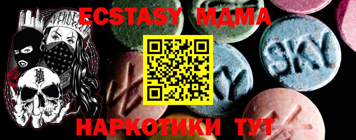 MDMA VHQ Уфа