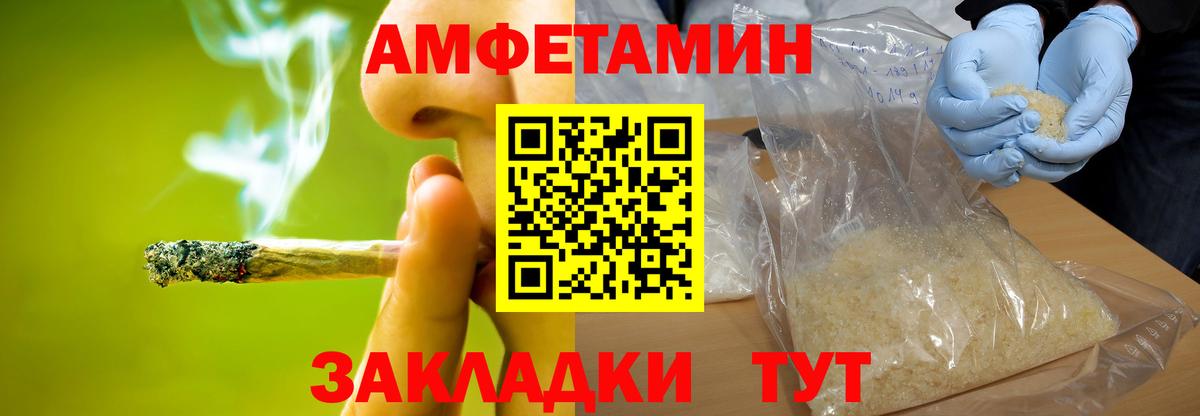 Метамфетамин Декстрометамфетамин 99.9%  Метамфетамин Декстрометамфетамин 99.9%  Вход с VPN  Уфа 