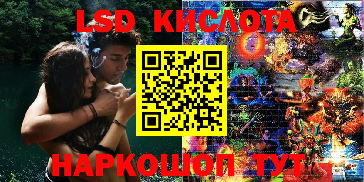 Наркотические марки 1,8мг Уфа