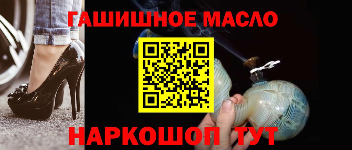 ТГК вейп с тгк Уфа