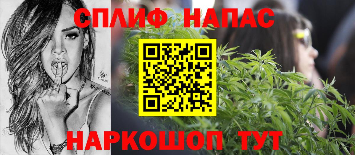 Каннабис ГИДРОПОН  Вход с VPN  Уфа  Бошки марихуана AK-47  Каннабис OG Kush  Шишки марихуана план 